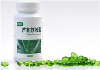 便秘吃蘆薈膠囊有用嗎？蘆薈膠囊可排毒養(yǎng)顏