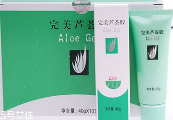 完美蘆薈膠能去斑嗎？完美蘆薈膠還能代替眼霜