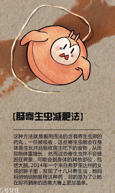 蘆薈膠囊能減肥嗎？九種奇葩的減肥方法