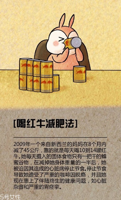 蘆薈膠囊能減肥嗎？九種奇葩的減肥方法