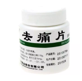 匹多莫德不能吃了，還有哪些兒童藥不能吃？