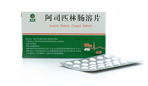 阿司匹林能治哪些??？阿司匹林抗癌又防癌