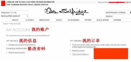 miss selfridge官網(wǎng)購物攻略 來自英國的仙女品牌 miss selfridge官網(wǎng)購物攻略 來自英國的仙女品牌