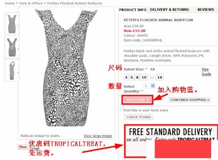 miss selfridge官網(wǎng)購物攻略 來自英國的仙女品牌 miss selfridge官網(wǎng)購物攻略 來自英國的仙女品牌