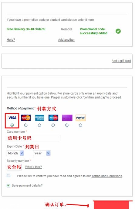 miss selfridge官網(wǎng)購物攻略 來自英國的仙女品牌 miss selfridge官網(wǎng)購物攻略 來自英國的仙女品牌