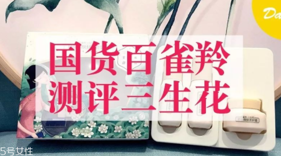 哪些國(guó)貨不能買？盤點(diǎn)超級(jí)難用的國(guó)貨