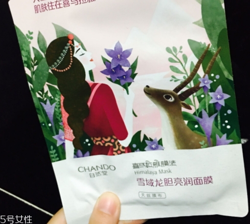 自然堂雪域龍膽面膜怎么樣？來(lái)自雪域龍膽草的珍貴成分