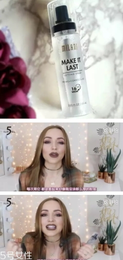 2018定妝噴霧哪個牌子好？十款定妝產品讓妝容更持久