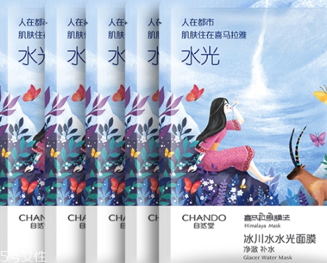 自然堂冰川水水光面膜怎么用？回歸肌膚的真實(shí)美麗