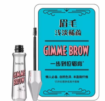 2018不流行平粗眉了？娛樂圈都在畫細長眉
