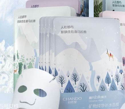 自然堂礦物面膜哪款好？分為亮采純凈凈化系列