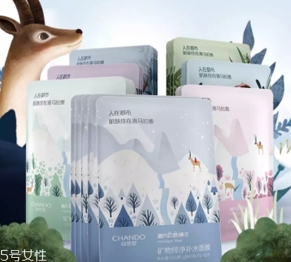 自然堂礦物面膜哪款好？分為亮采純凈凈化系列