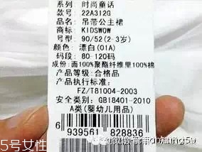 買嬰兒用品該注意什么？五大注意事項