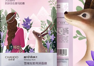 自然堂雪域龍膽面膜怎么樣？來自雪域龍膽草的珍貴成分