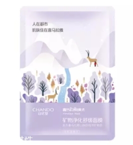 自然堂礦物面膜哪款好？分為亮采純凈凈化系列