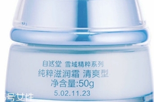 自然堂面霜效果怎么樣？秋冬補(bǔ)水從一款面霜開(kāi)始