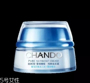 自然堂面霜哪款好用？從不同系列適合的膚質(zhì)介紹