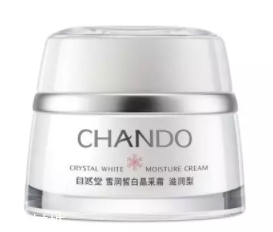 自然堂面霜哪款好用？從不同系列適合的膚質(zhì)介紹