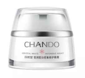 自然堂面霜哪款好用？從不同系列適合的膚質(zhì)介紹