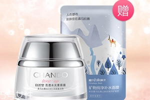 自然堂面霜哪款好用？從不同系列適合的膚質(zhì)介紹