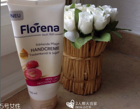 florena護手霜多少錢？便宜大碗的護手霜