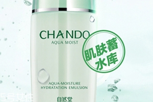 自然堂乳液怎么打開？按壓不出來不要著急