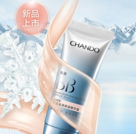 自然堂bb霜怎么樣？哪款更值得入手呢？