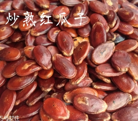 紅瓜子多少錢一斤？產(chǎn)量不高更加珍貴