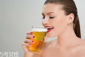 經(jīng)期喝啤酒有什么危害？喝啤酒三大危害