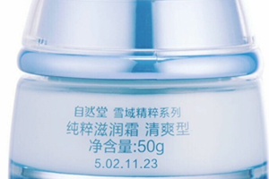 自然堂面霜效果怎么樣？秋冬補(bǔ)水從一款面霜開始