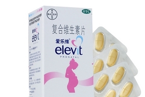 愛樂維葉酸好不好？孕期葉酸哪家強