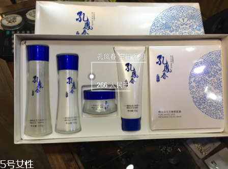 孔鳳春護(hù)膚品哪個(gè)系列好用？真正的百年系列