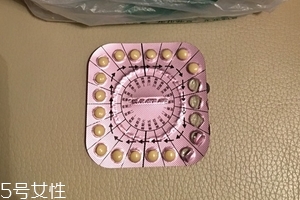 補(bǔ)佳樂是避孕藥嗎？為你揭秘補(bǔ)佳樂