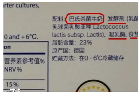 哪種奶酪適合寶寶吃？認(rèn)準(zhǔn)原制干酪