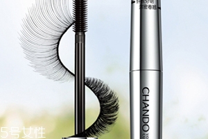 自然堂睫毛膏怎么樣？性價(jià)比不高蒼蠅腿
