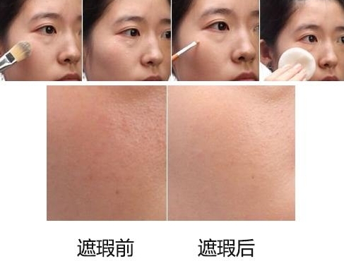 遮瑕膏可以遮痘印和痘坑嗎？推薦幾款遮瑕產(chǎn)品