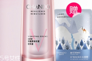 自然堂精華液的正確使用方法 自然堂精華液的正確使用方法