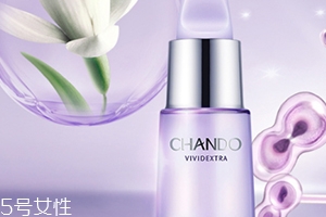 自然堂精華液適合多大年齡用？