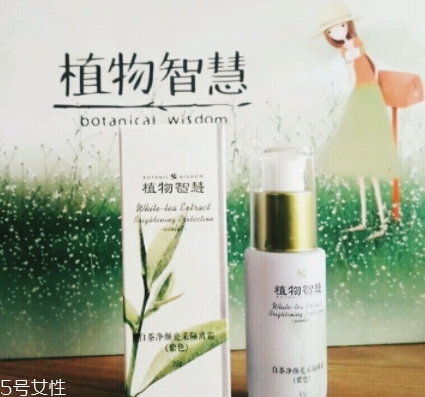 植物智慧護(hù)膚品怎么樣？看看用過人怎么說