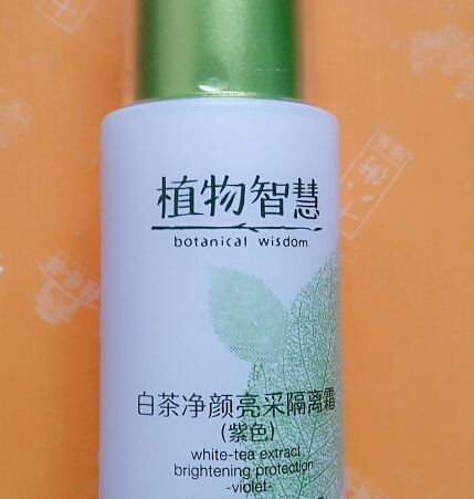 植物智慧適合什么年齡？各個年齡都可以駕馭