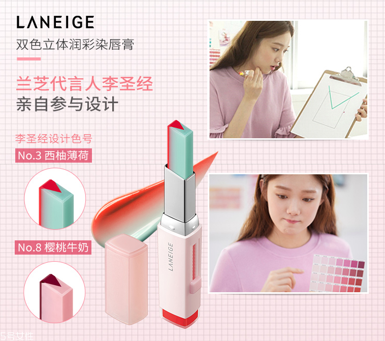 蘭芝V型唇膏01號(hào)色是什么樣的？淡粉色很溫婉