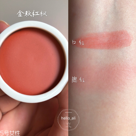 戴春林和謝馥春國貨彩妝推薦 愛用國產(chǎn)彩妝 戴春林和謝馥春國貨彩妝推薦 愛用國產(chǎn)彩妝