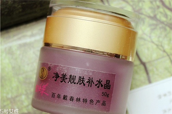 戴春林金絲萊凈美靚膚補(bǔ)水晶好用嗎？平價香奈兒山茶凝露