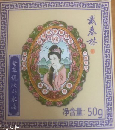 戴春林金絲萊凈美靚膚補(bǔ)水晶好用嗎？平價香奈兒山茶凝露