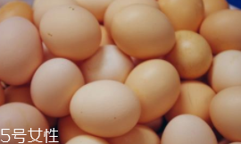 蛋黃煮綠了能吃嗎？硫化物對(duì)身體無(wú)害