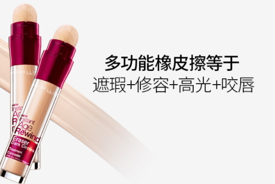 遮瑕筆和修容筆一樣嗎？色號和用法不一樣