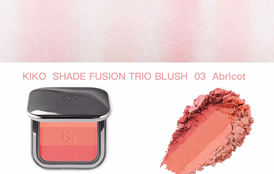 kiko三色腮紅好用嗎？kiko是阿瑪尼走秀的御用彩妝