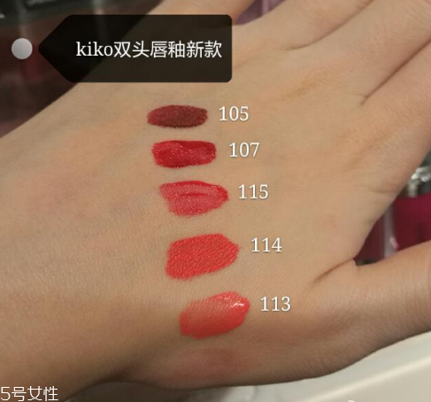 kiko雙頭唇釉好用嗎？kiko雙頭唇釉新版試色