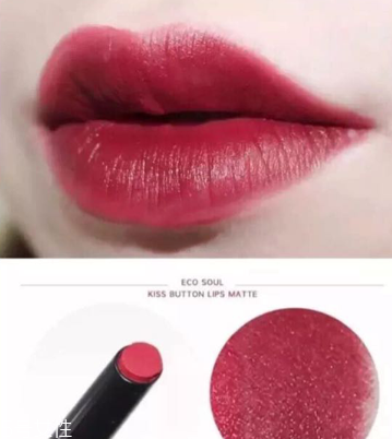 姨媽色口紅什么牌子最好？秋冬流行色