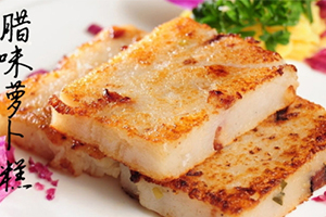 蘿卜糕可以用面粉嗎？面粉淀粉糯米粉選擇哪一種